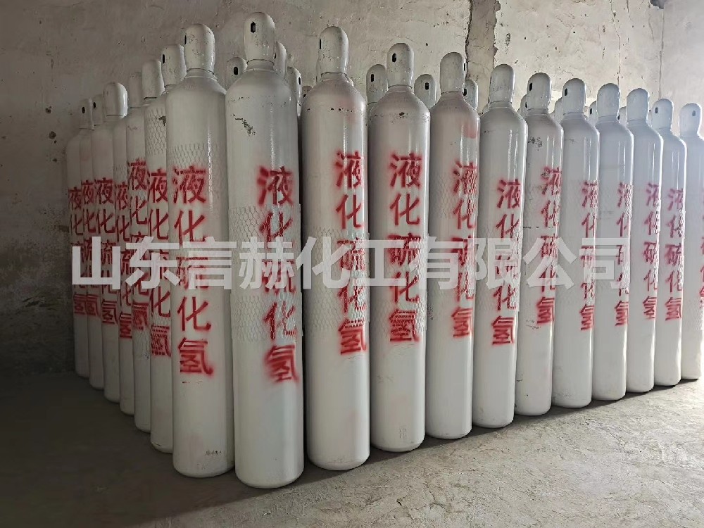 硫化氫